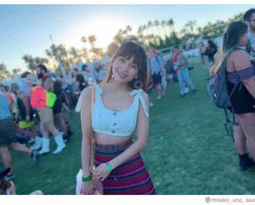 AAA宇野実彩子、美ウエストちらり ミニタンクトップ姿に「綺麗」「細すぎ」と反響