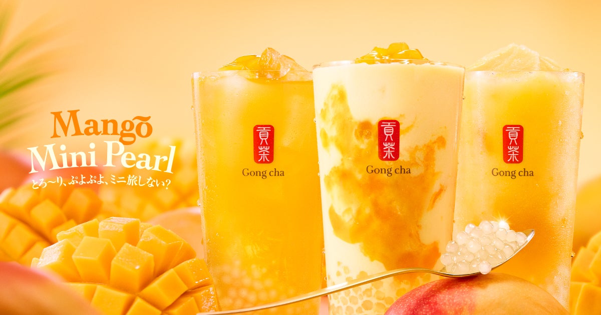 マンゴーミニパール ／提供画像
