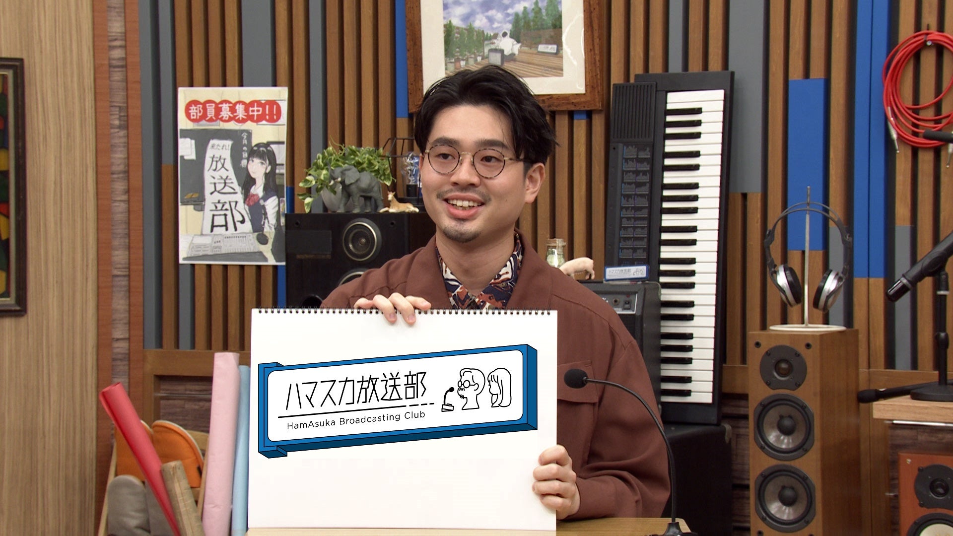 ハマ・オカモト（C）テレビ朝日