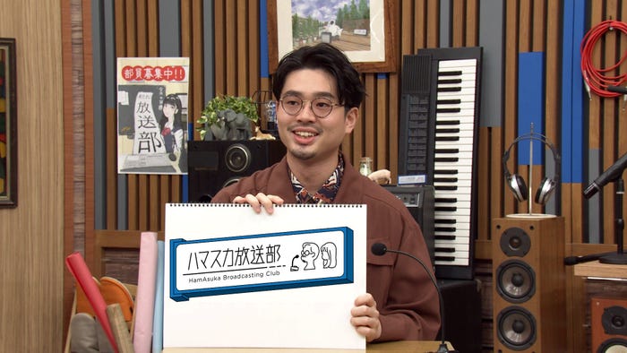 ハマ・オカモト(C)テレビ朝日