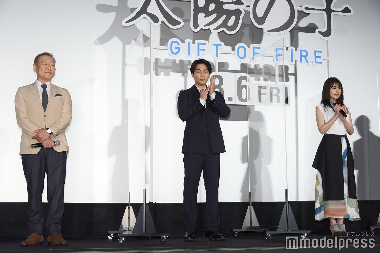 （左から）國村隼、柳楽優弥、有村架純（C）モデルプレス