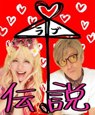エルフ荒川、木村拓哉との‟激レアプリクラ”に反響「一生の宝もの」「羨ましすぎる」