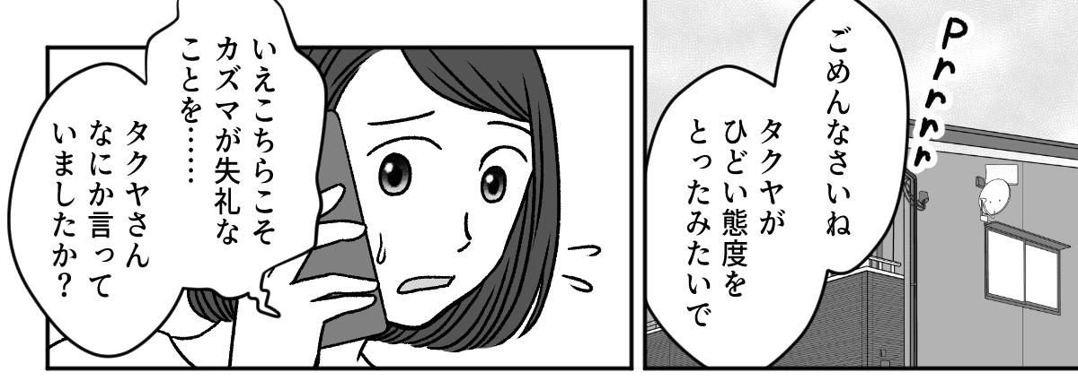 4_1_1
