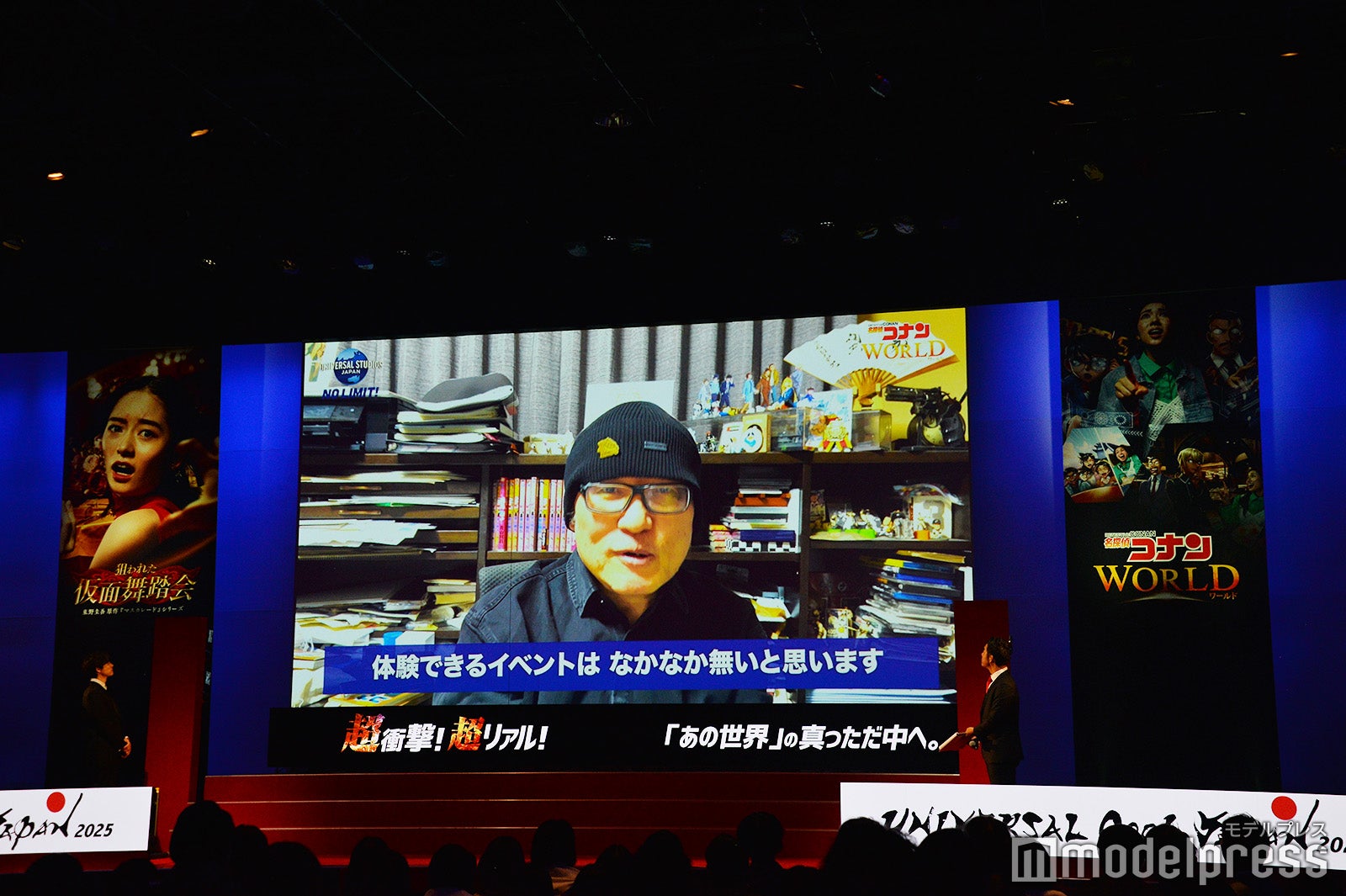 青山剛昌から10周年お祝いメッセージも（C）モデルプレス