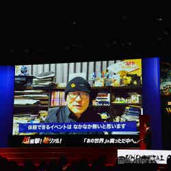 青山剛昌から10周年お祝いメッセージも(C)モデルプレス