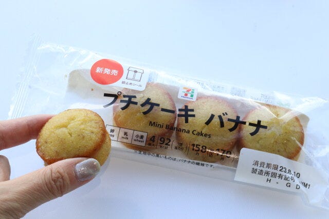 セブン‐イレブン 7プレミアム セブン‐イレブン 7プレミアム