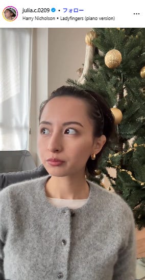 JULIA Instagramより