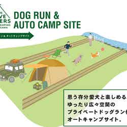 THE FIVE RIVERS FINE GLAMPING群馬白沢/画像提供:前橋園芸