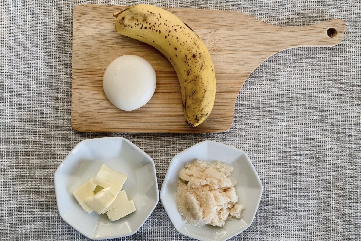 バナナ餅ソテー