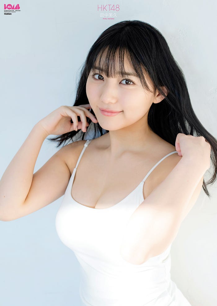 田中美久(画像提供:学研プラス)