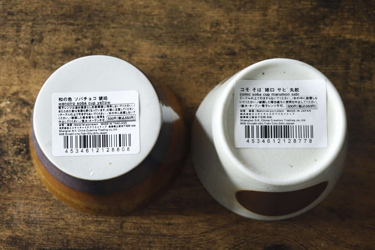 そばちょこの底に貼られた商品情報とバーコード