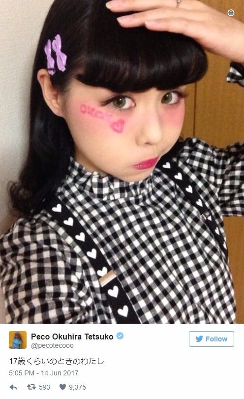 ぺこ、17歳の黒髪写真を公開 「この頃から好きだった」と懐かしむファンも