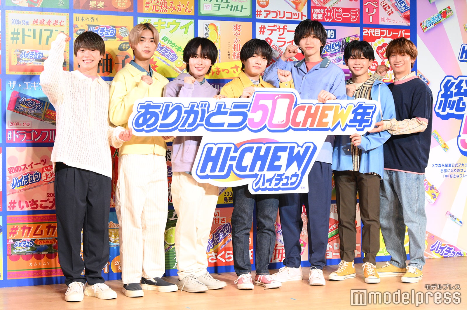 2025年最新】ハイチュウ なにわ男子 時計の人気アイテム - メルカリ