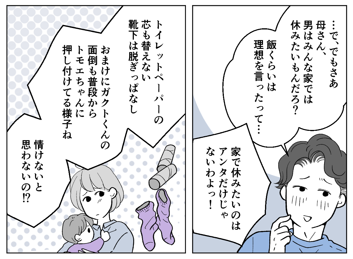 6_2_1