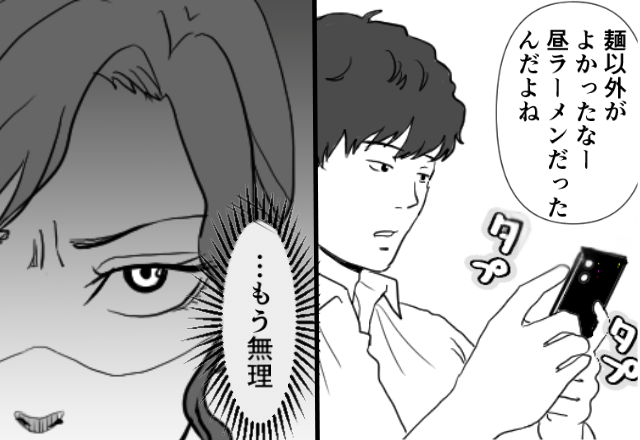 仕事終わり必死に料理した妻…くつろぐ夫が“文句”を！直後⇒【怒りの反撃】が止まらなくなり…夫は冷や汗！？