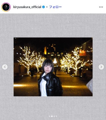 吉柳咲良Instagramより