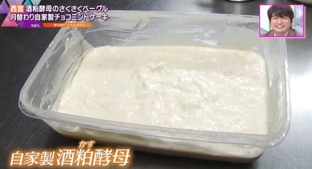 月替りの“チョコミントケーキ”も♡