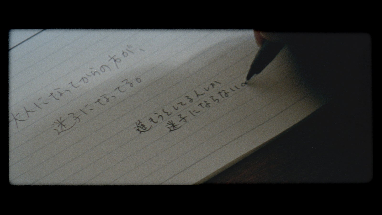 「君とノートとコーヒーと」より（提供画像） （提供画像）