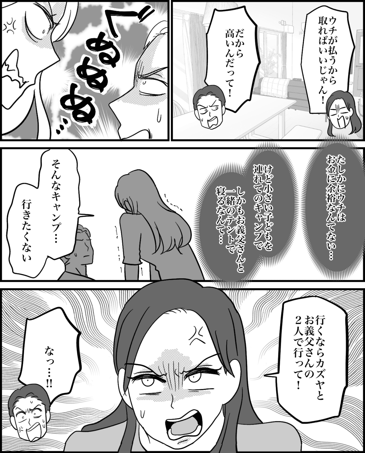 1-4