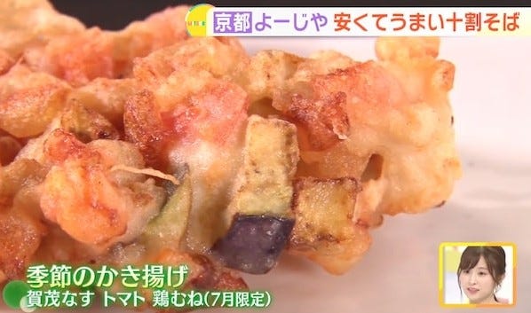 【老舗の挑戦】京都の定番みやげ「よーじや」の“ピンチをチャンスに変えたグルメ”とは