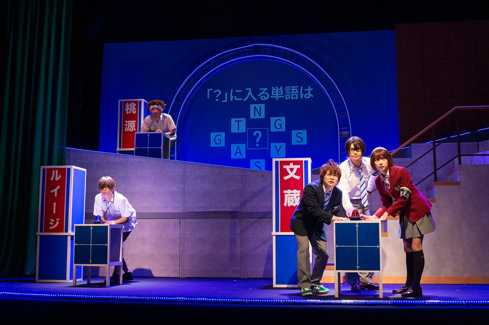 舞台「ナナマル サンバツ THE QUIZ STAGE O」ゲネプロより／提供画像