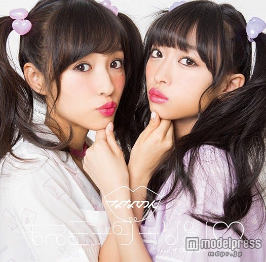 ななのん3rdシングル『キス ミー ダーリン◆ feat.ザ50回転ズ(◆はハートマーク)/世界の始まりはいつも君とfeat.アリスインアリス』(両A面/8月4日リリース)