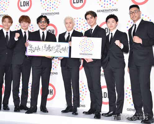 GENERATIONS、3つの重大報告「夢者修行第3章の気持ち」