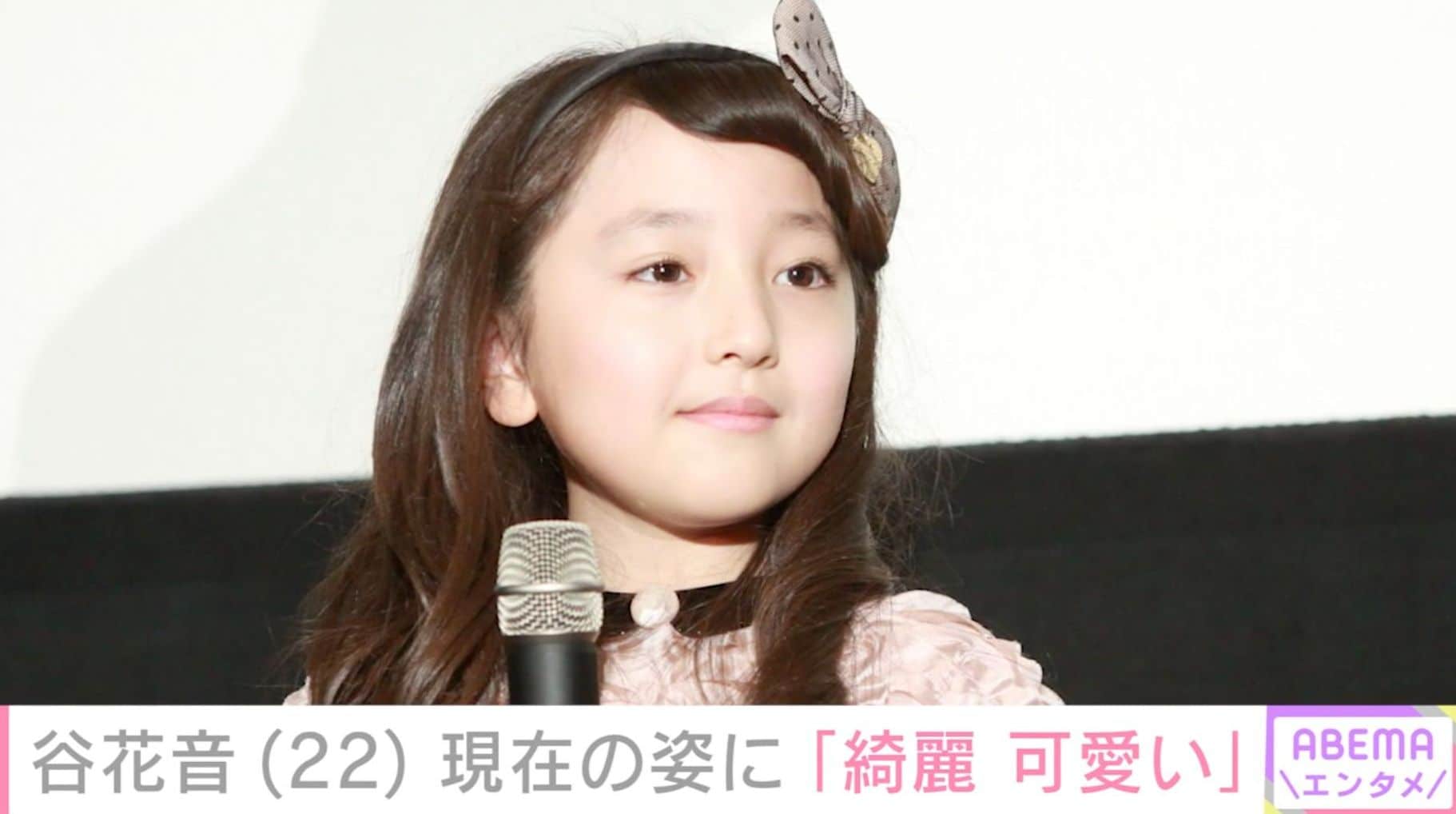 元人気子役・谷花音（22）、現在の姿に反響「綺麗 可愛い」 2023年には一般入試で大学合格を報告