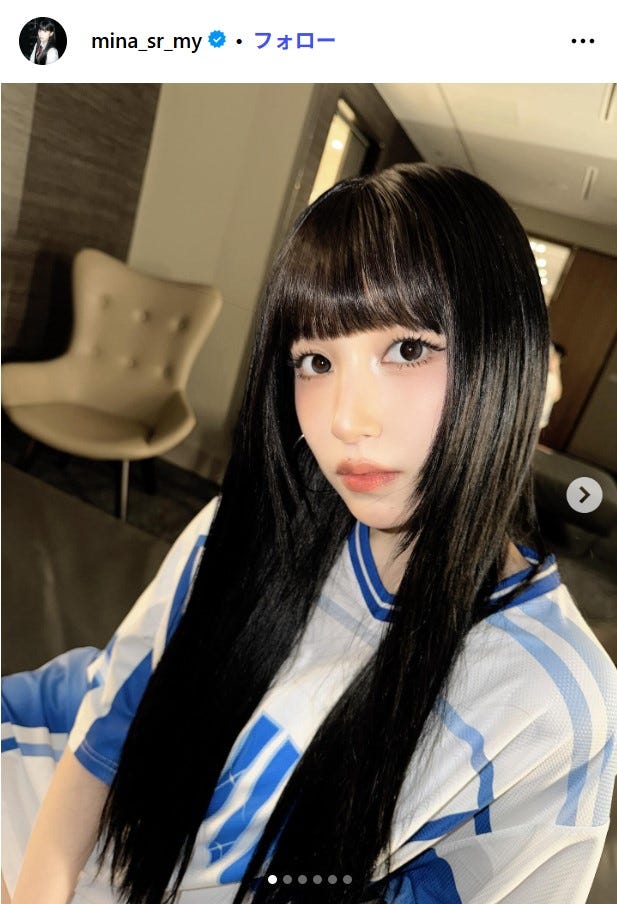 ミナ公式Instagramより