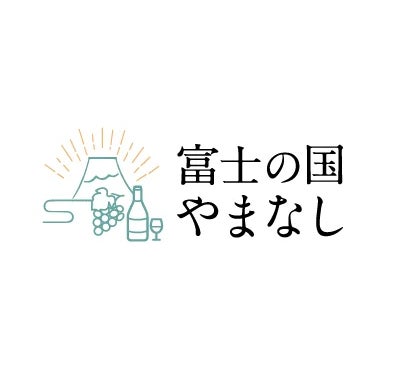 山梨県公式観光サイト「富士の国やまなし観光ネット」