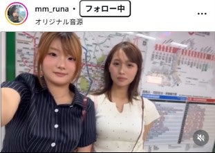 流那Instagramより