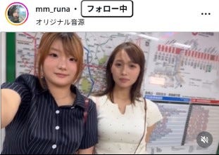 流那Instagramより