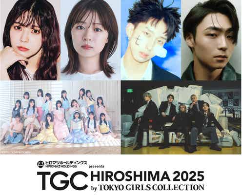 STU48&Da-iCE「TGC広島2025」メインアーティストに ⼩林由依・MON7Aら出演者第3弾発表