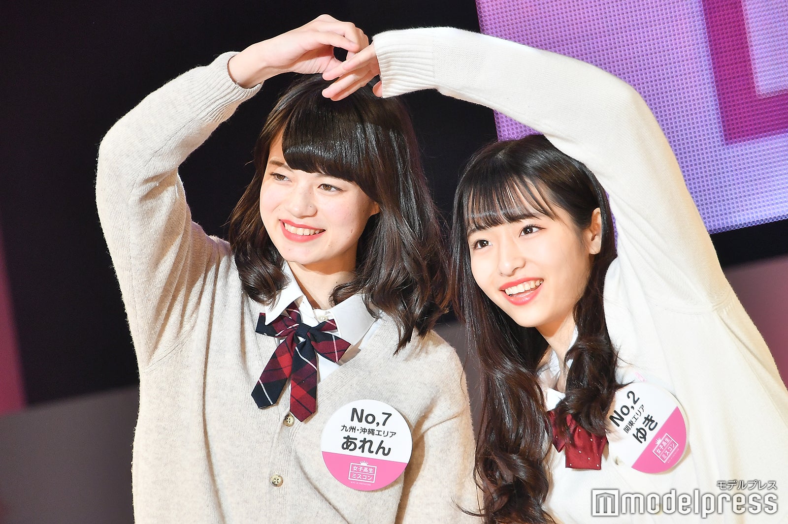 あれん、ゆき（C）モデルプレス