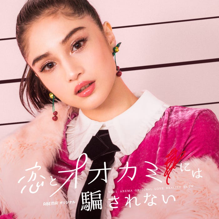 Taki(C)AbemaTV, Inc.