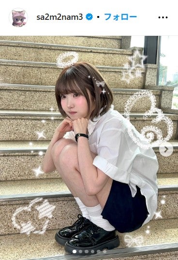 本田仁美／SAY MY NAME公式Instagramより