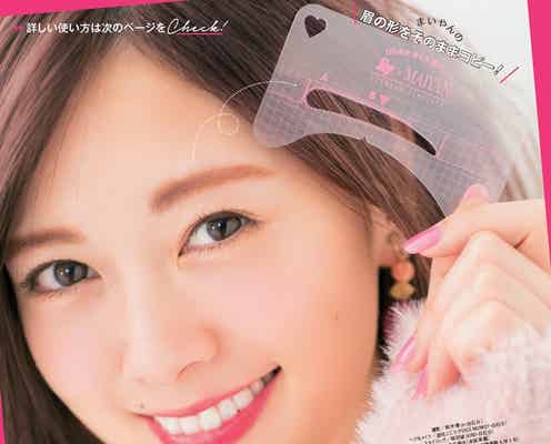 乃木坂46白石麻衣の「眉」が美しすぎてテンプレ化 原寸大で完全再現できる