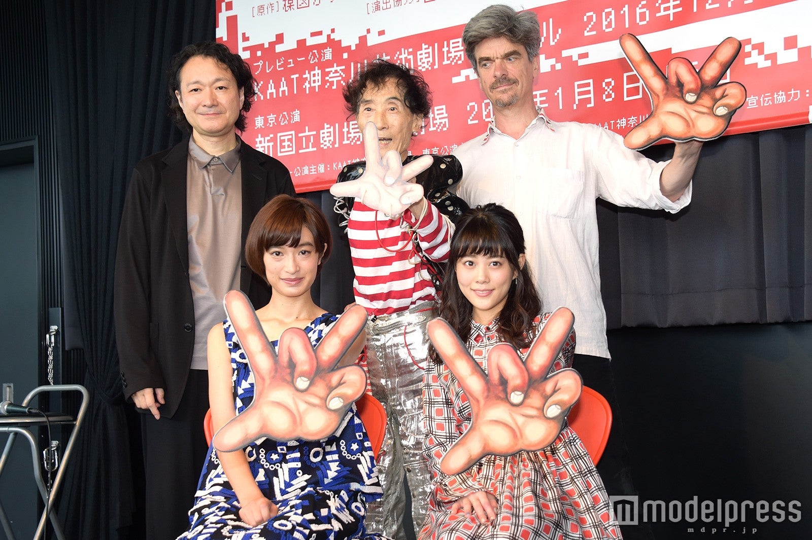 （前列左から）門脇麦、高畑充希（後列左から）白井昇、楳図かずお、フィリップ・ドゥクフレ（C）モデルプレス