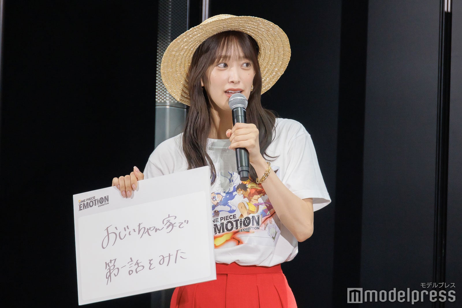 佐々木久美（C）モデルプレス