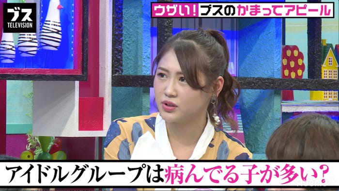 西野未姫(C)AbemaTV