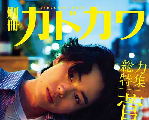 “表現者”菅田将暉の素顔「見たこともない景色のその先へ」