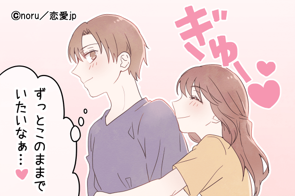 ニヤニヤが止まらない 彼を悩殺する 大人のハグ の仕方 モデルプレス