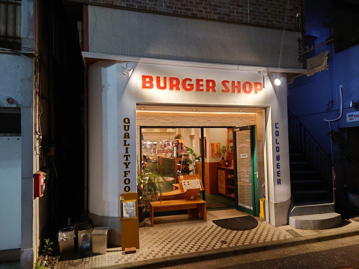 「CENTRAL BURGER SHOP（セントラルバーガーショップ）」外観