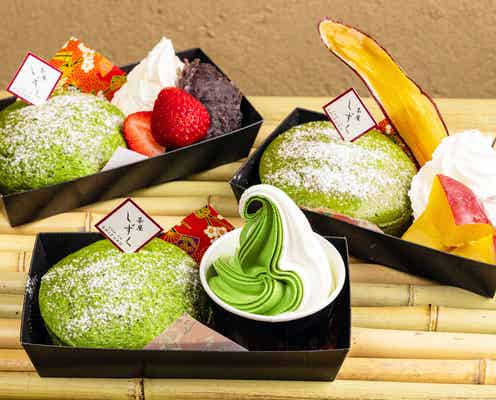大阪に抹茶グルメ専門店「茶屋 しずく」ふわもち食感の名物“ふかしパウン”やソフトクリーム提供