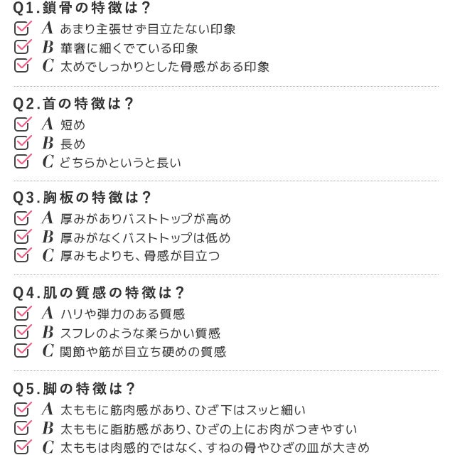 骨格タイプ別 ダサ見えデニム 美人見え あか抜けデニム とは モデルプレス 骨格タイプ別 ダサ見えデニム 美人見え あか抜けデニム とは モデルプレス