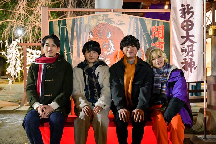 町田啓太、赤楚衛二、浅香航大、ゆうたろう (C)豊田悠/SQUARE ENIX・「チェリまほ THE MOVIE」製作委員会