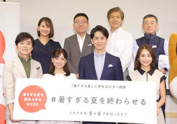 NHK・民法6局アナウンサーが集結 気候変動に警鐘