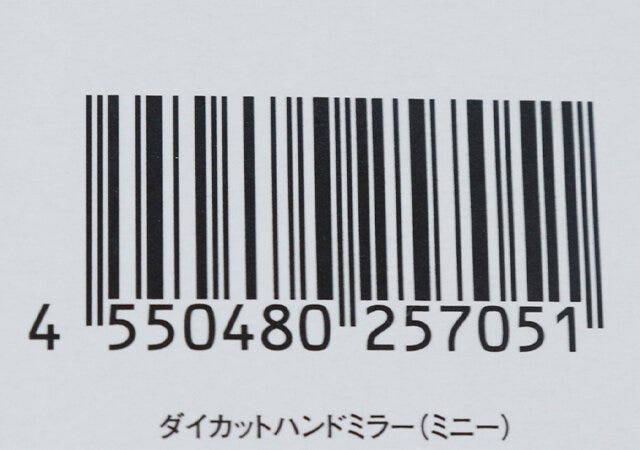 ダイソー　ダイカットハンドミラー（ミニー）　ジャンコード