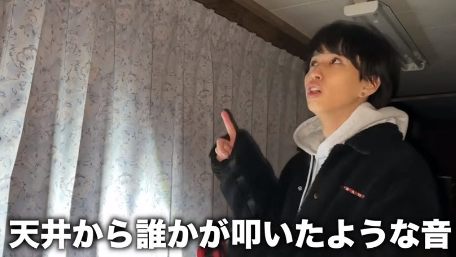 【心霊】はじめしゃちょーが事故物件「おばあさんが〇〇した家」に宿泊!!