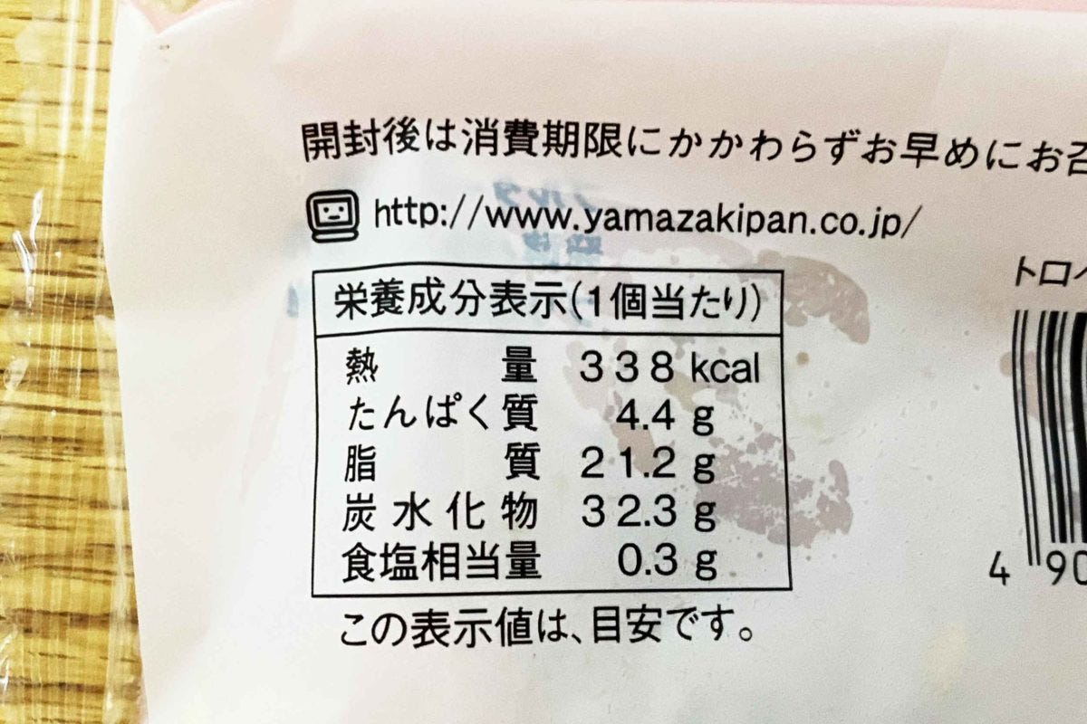 ファミリーマート 新スイーツ